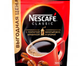 Кофе «Nescafe» Classic растворимый с молотой арабикой, 500г