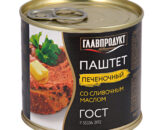 Паштет печеночный «Главпродукт» со сливочным маслом, 250г