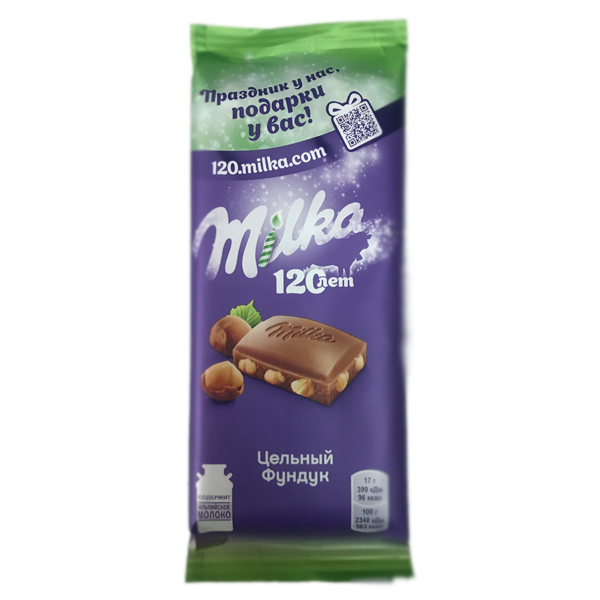 Шоколад «Milka» Молочный с цельным фундуком, 85г