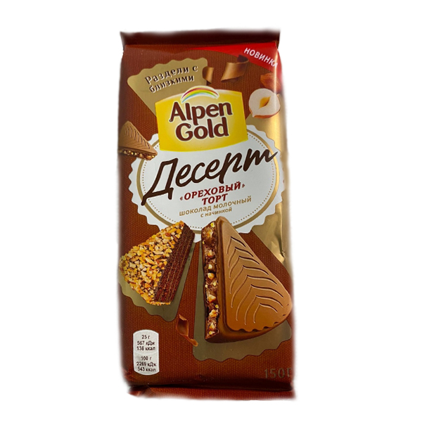 Шоколад молочный «Alpen Gold» Десерт “Ореховый торт”, 150г