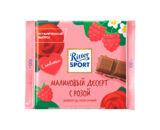 Шоколад «Ritter Sport» молочный Малиновый десерт с розой, 100г